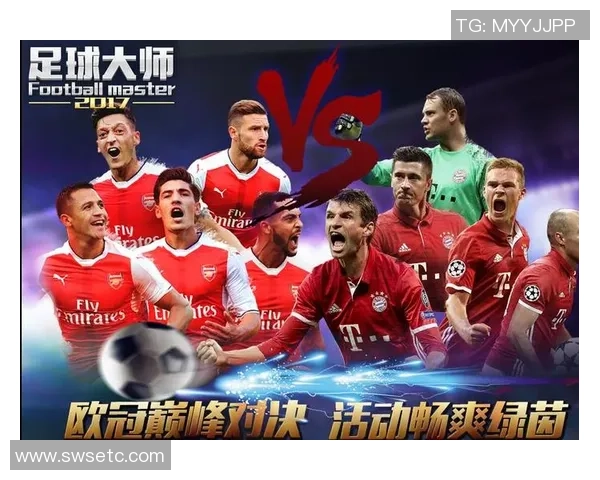 足球大师的传奇之路与荣耀时刻的颂歌